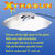 Xtrasun Parabolic 42 in. Reflector Thumbnail