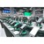 6365 Lumen Max - 48 Watt Max - 4 ft. Linkable LED Strip Fixture - Wattage and Color Selectable  Thumbnail